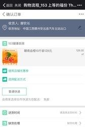 153商城  v01.00.0001图1