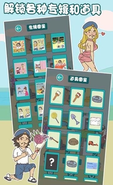 打工是不可能的