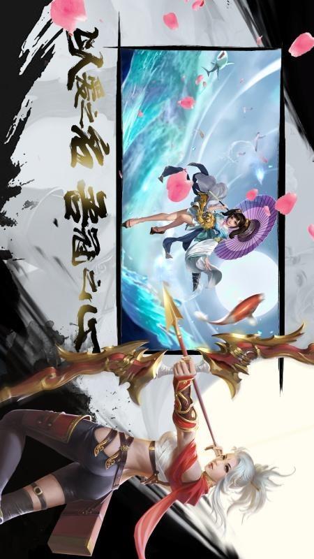 伏魔诀  v1.0.1图3