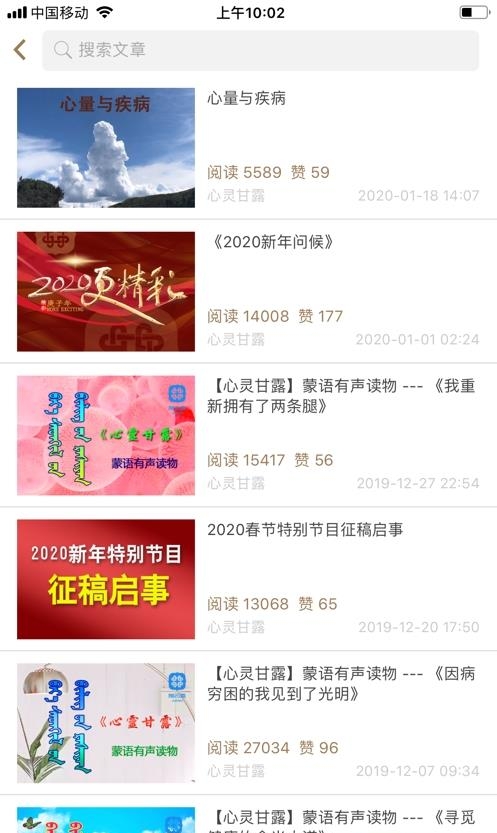 阿吉泰  v4.9.9图2