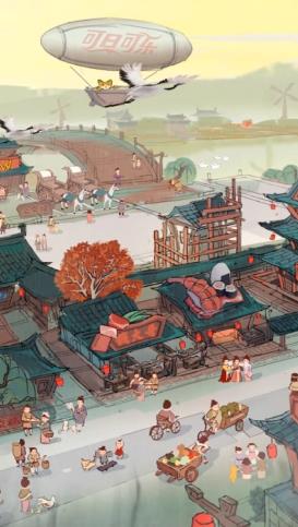经略汴梁城  v1.10.23图1