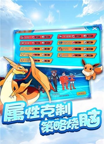 逗逗宠  v1.0图3