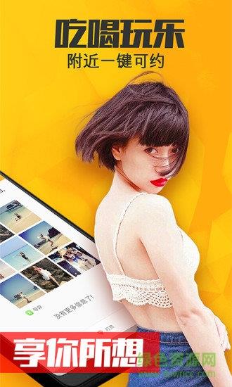 约单  v6.2.2图4