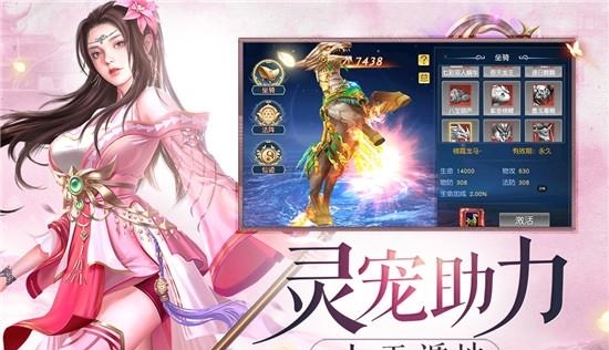 灵山战记满v版  v1.0.5图3