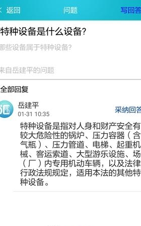微特汇  v2.1.2图4