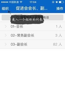浙商促进会