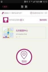 帮汇  v2.1图2