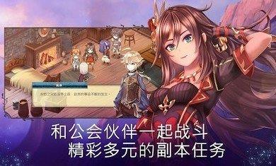 亘古幻想内购  v2.0.67图2