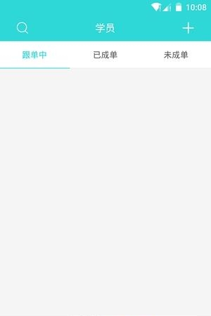 焊培招生