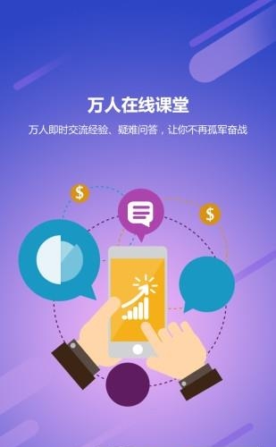 梵大云商商城版  v1.0图4
