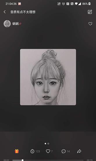 音桃  v1.0图3