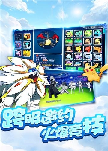逗逗宠  v1.0图2