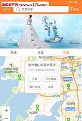 捡单  v1.0.2图1