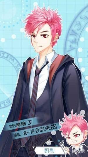 光影世界  v1.3图5