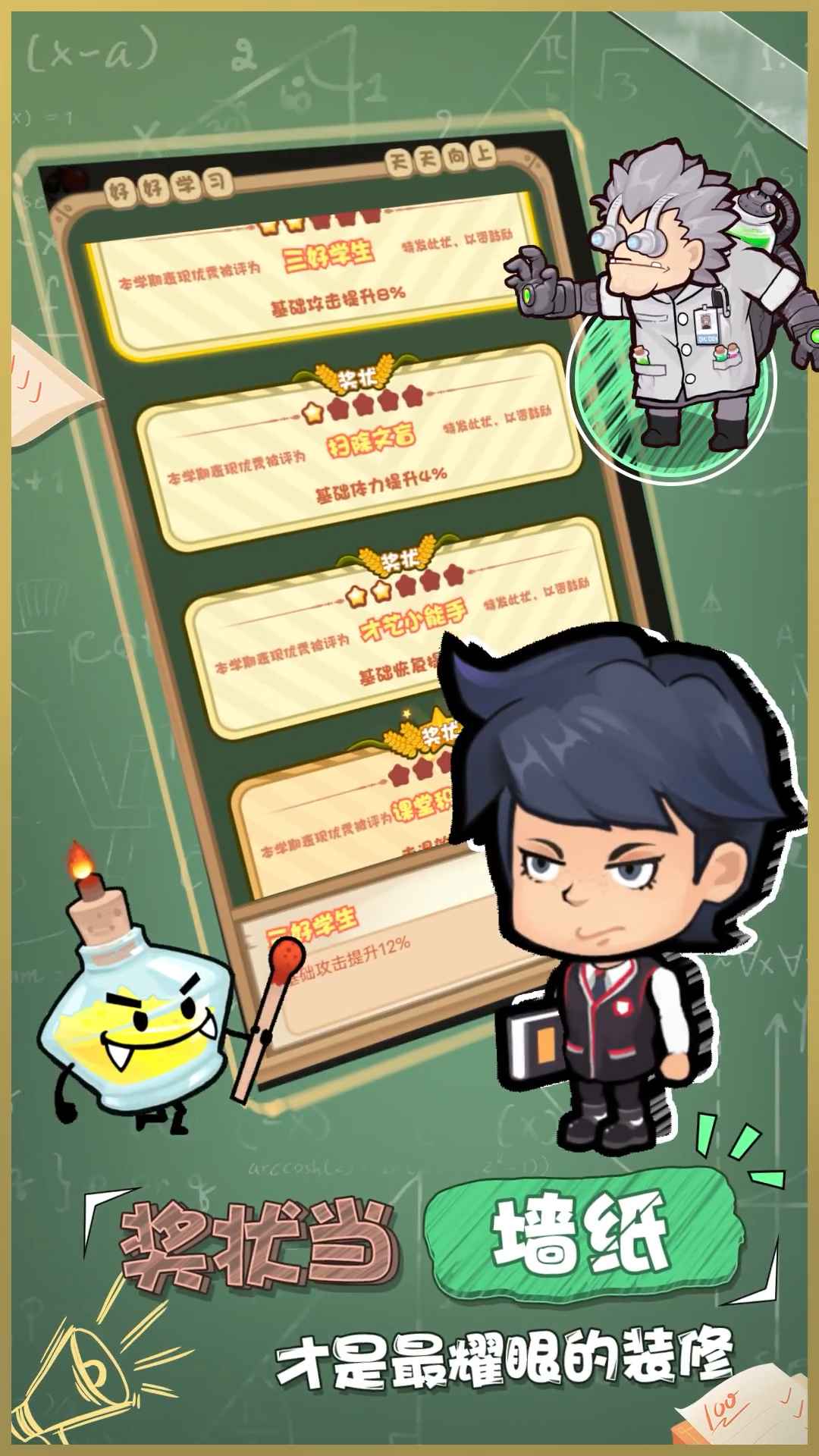 暴走梦幻  v2.1.6629图1