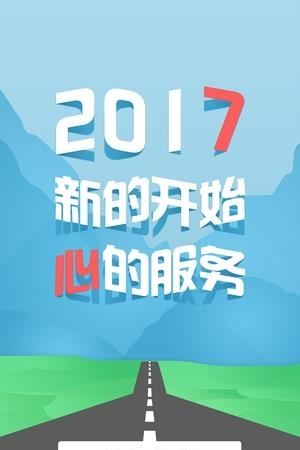 我要56货的  v3.5.3图1