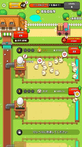 口袋鸡蛋工厂  v1.1.4图3