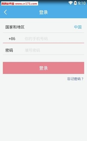 微笑商家