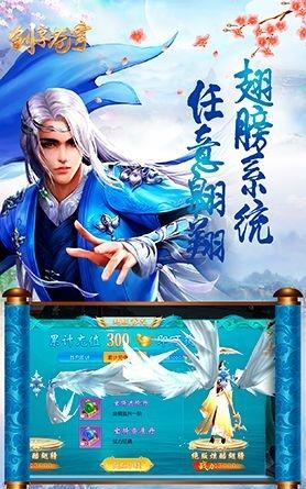 创享苍穹