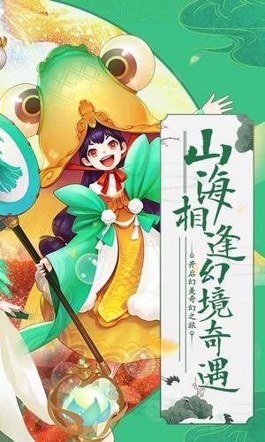 朝歌封神录红包版  v2.0.0图4