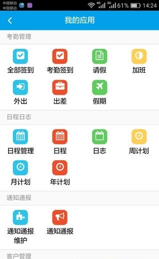 妙管