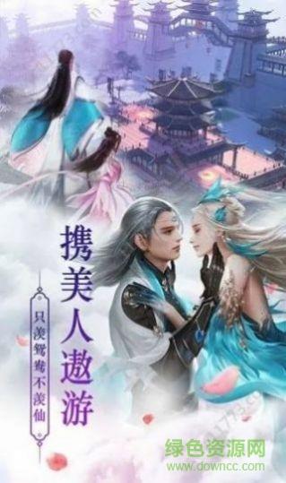 洪荒山海传  v1.4.9图3
