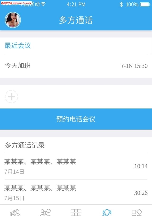 嘀叮