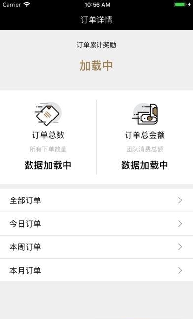 碧斯诺兰助手  v1.0.1图2