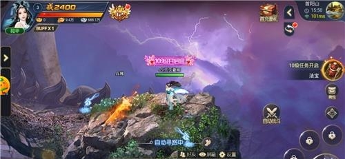 黄金仙侠  v3.5.0图2