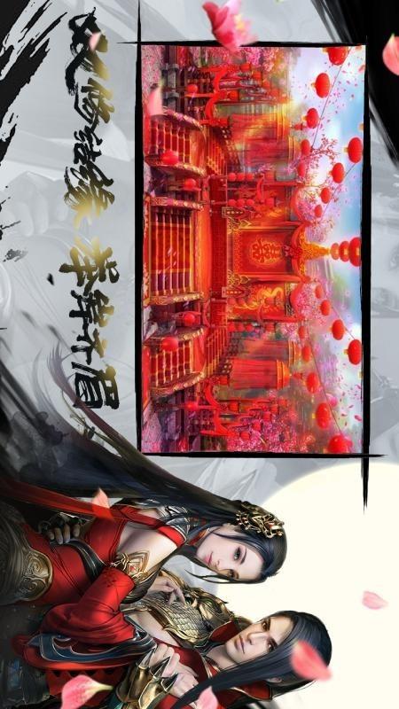 伏魔诀  v1.0.1图4