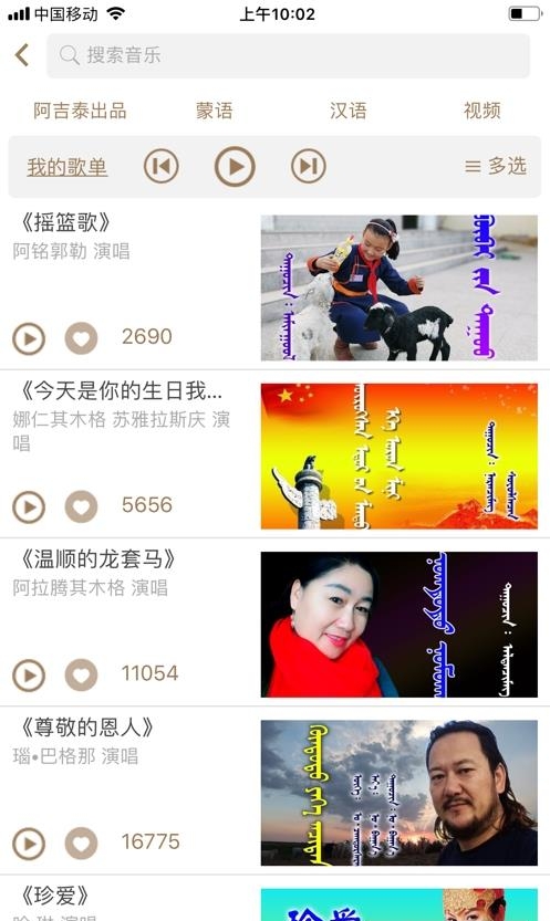 阿吉泰