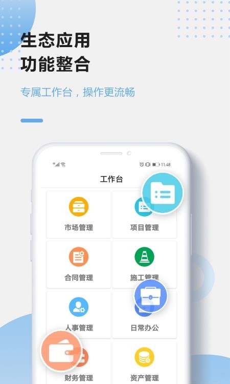 助建宝