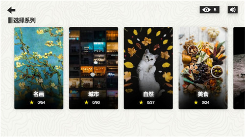 析微明茬  v1.0图1