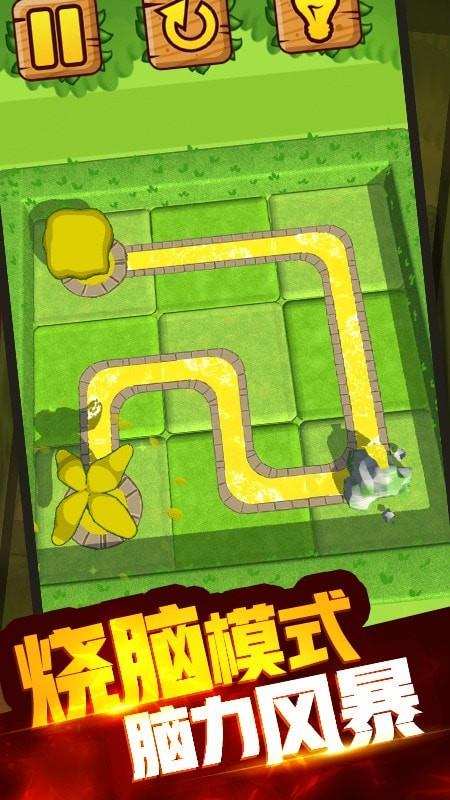 植物休闲大作战  v1.1.109图4