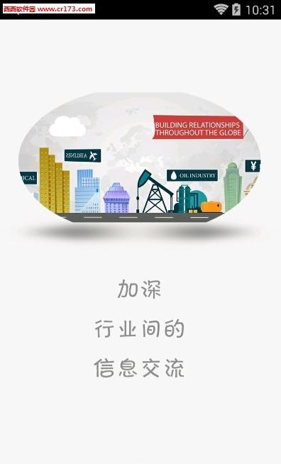 优企在线  v1.0图2
