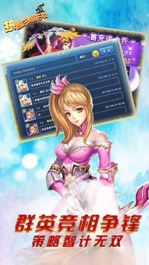 热血三国无双  v1.0图3