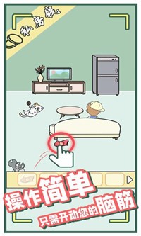爸爸的私房钱  v1.0图1
