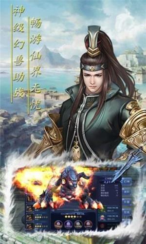 破天刀  v1.0图3