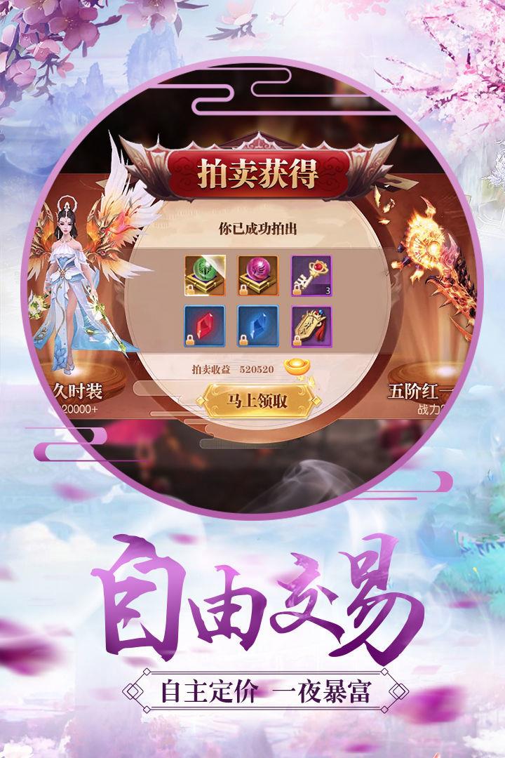 青云诀九游版