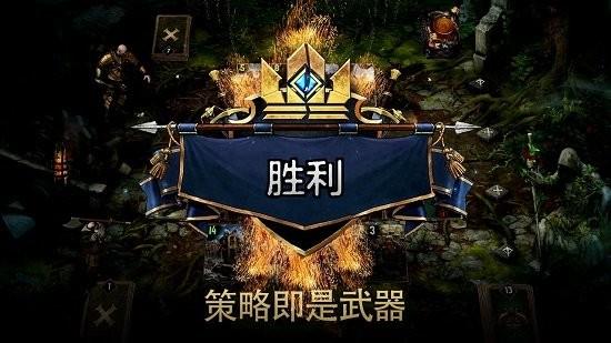 巫师之昆特牌安卓国际服(Gwent)  v9.1.1图2