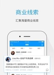 林渡  v1.0.6图2