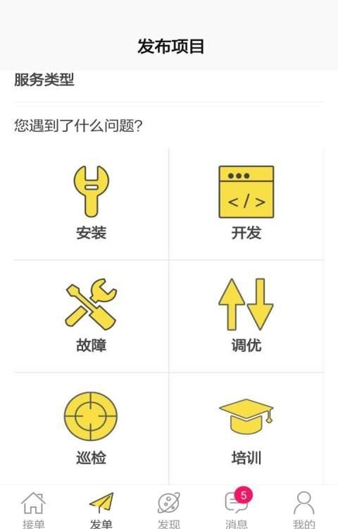 大虾小鱼