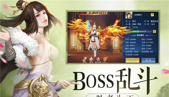 灵山战记满v版  v1.0.5图2