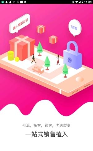 神灯智能  v1.0.0图3