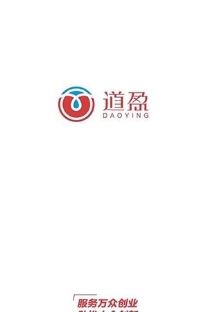 道盈职创  v1.0.5图1