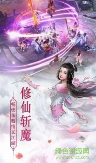 洪荒山海传