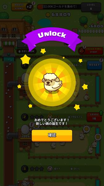 口袋鸡蛋工厂  v1.1.4图1
