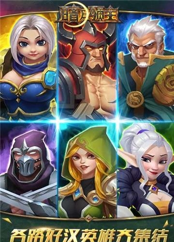 暗月领主  v1.2.0图4