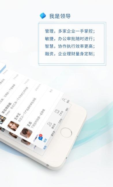 华通e企