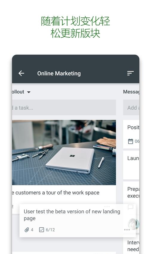 Microsoft Planner